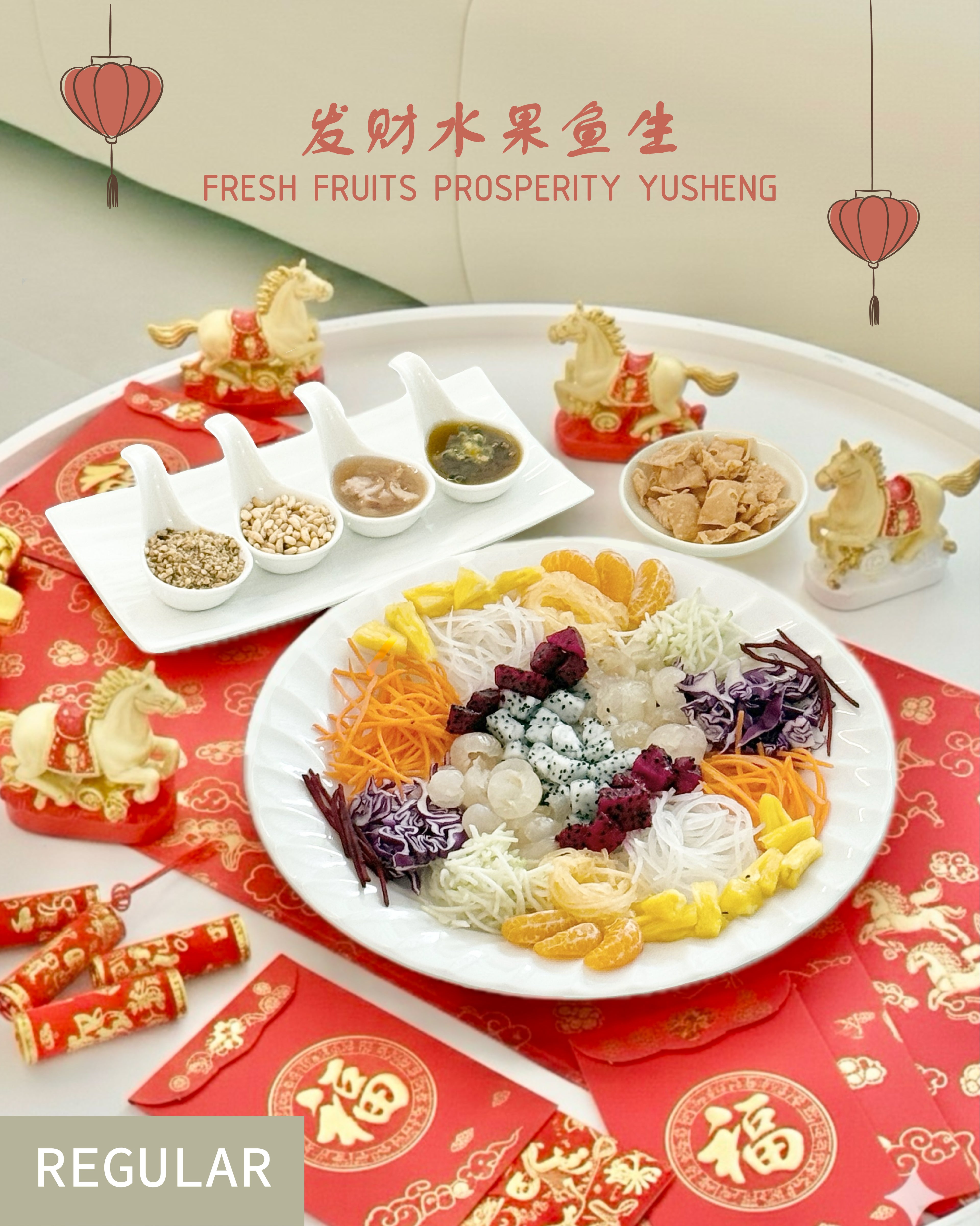 (Regular) Fresh Fruits Prosperity Yusheng